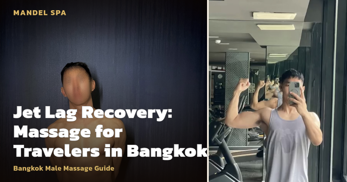 Jet Lag Recovery: Massage for Travelers in Bangkok