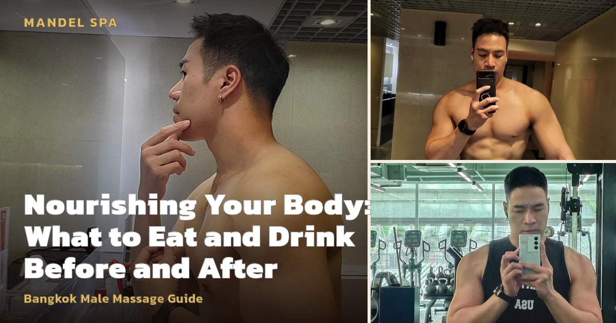 Nourishing Your Body: What to Eat and Drink Before and After a Massage