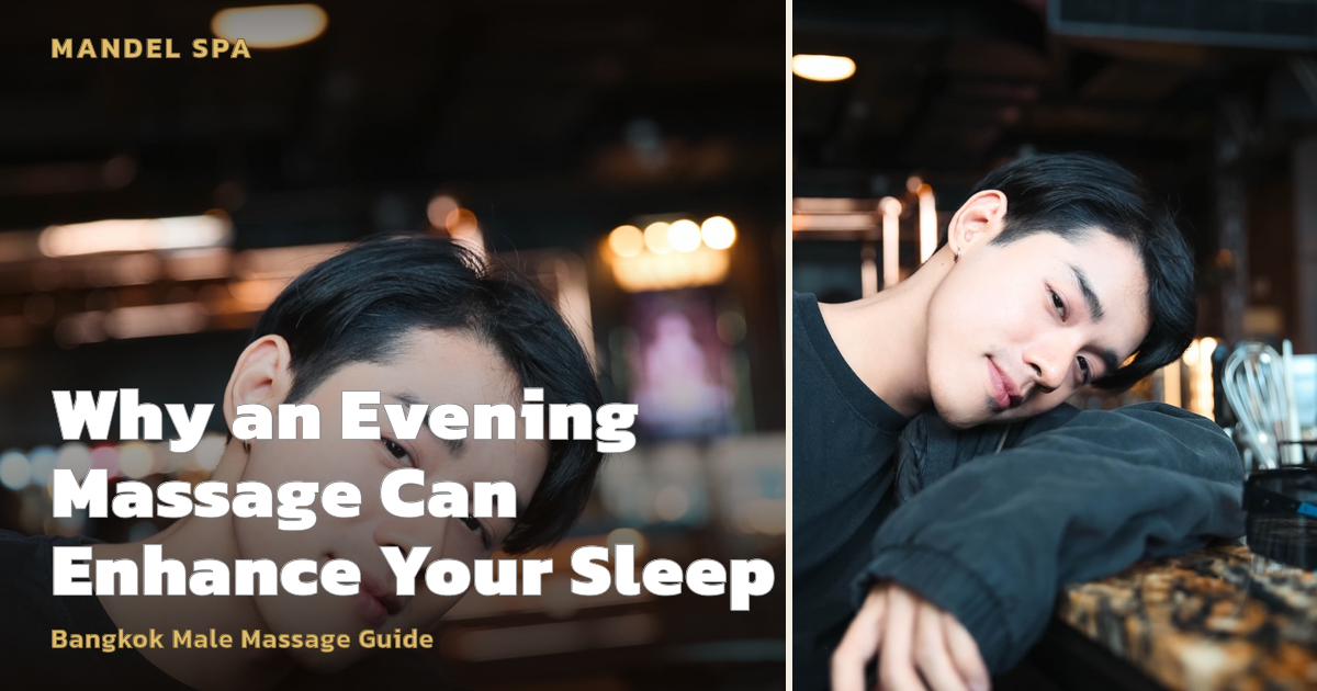 Why an Evening Massage Can Enhance Your Sleep