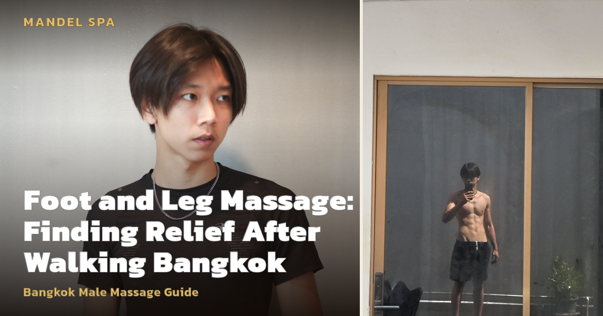 Foot and Leg Massage: Finding Relief After Walking Bangkok