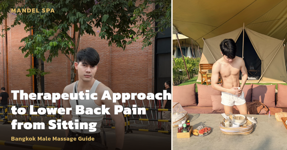 Therapeutic Approach to Lower Back Pain from Sitting