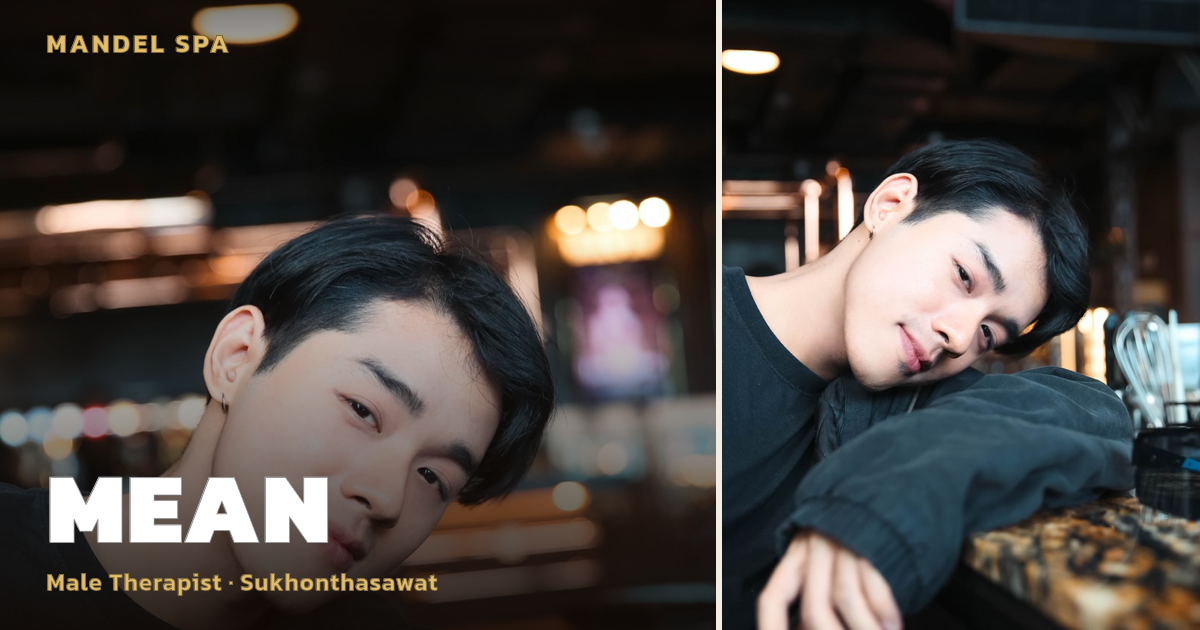 A Gentle Reprieve with Mean at Sukhonthasawat